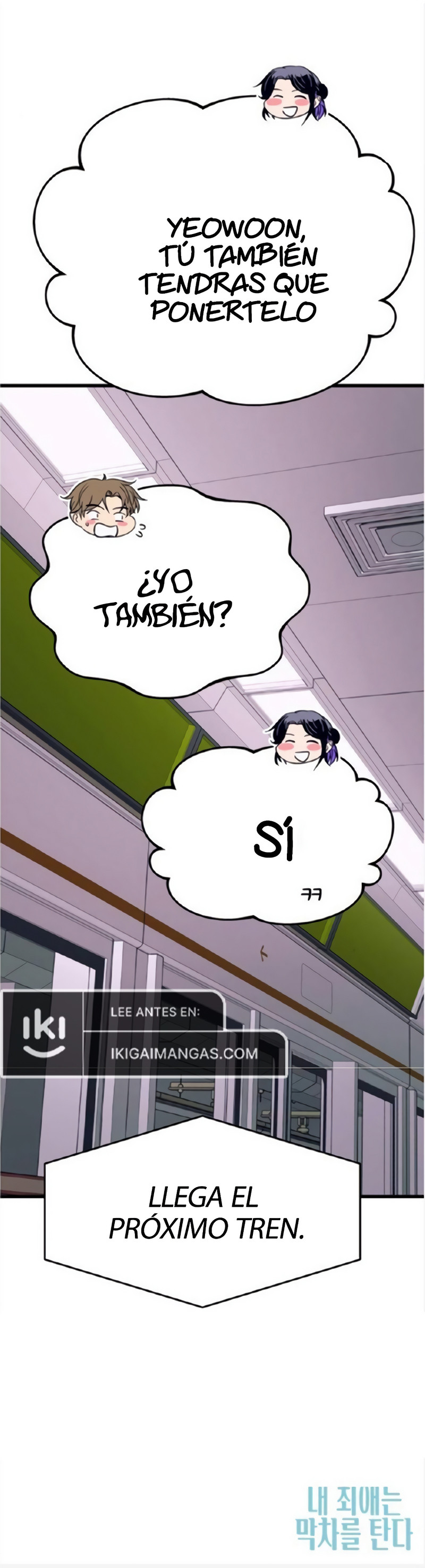 Mi bias toma el último tren Capítulo 62 - Page 27