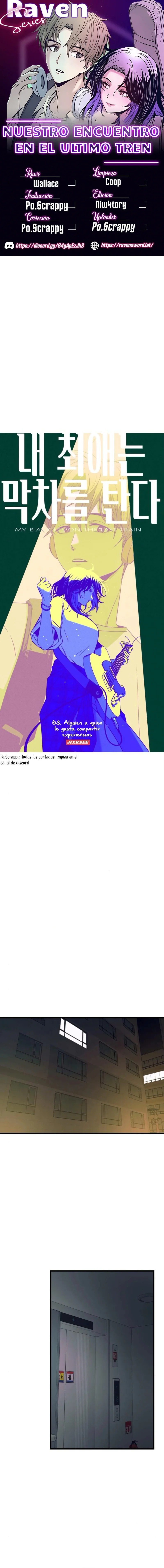 Mi bias toma el último tren Capítulo 63 - Page 1