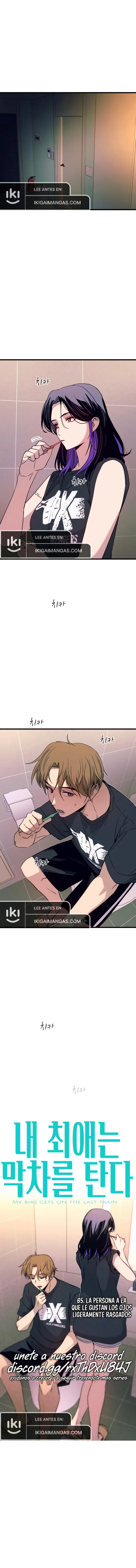 Mi bias toma el último tren Capítulo 65 - Page 2