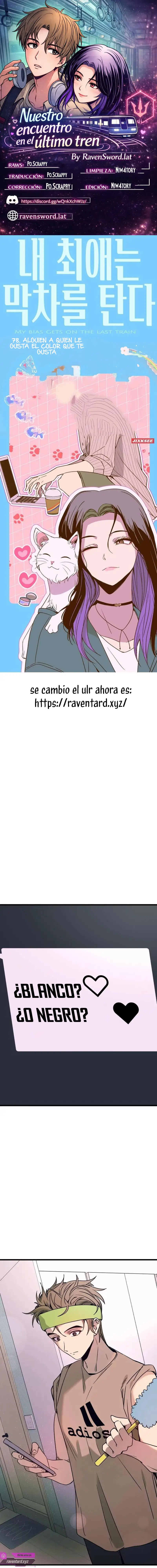 Mi bias toma el último tren Capítulo 78 - Page 1