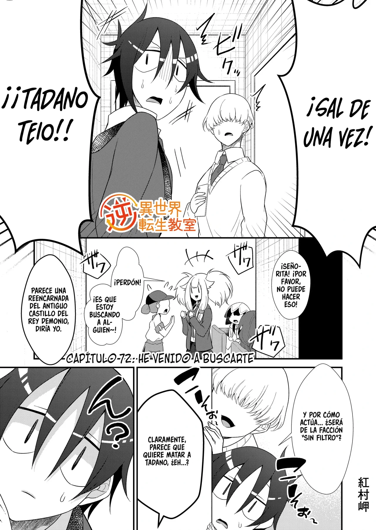 Gyaku Isekai Tensei Kyoushitsu Capítulo 72 - Page 3