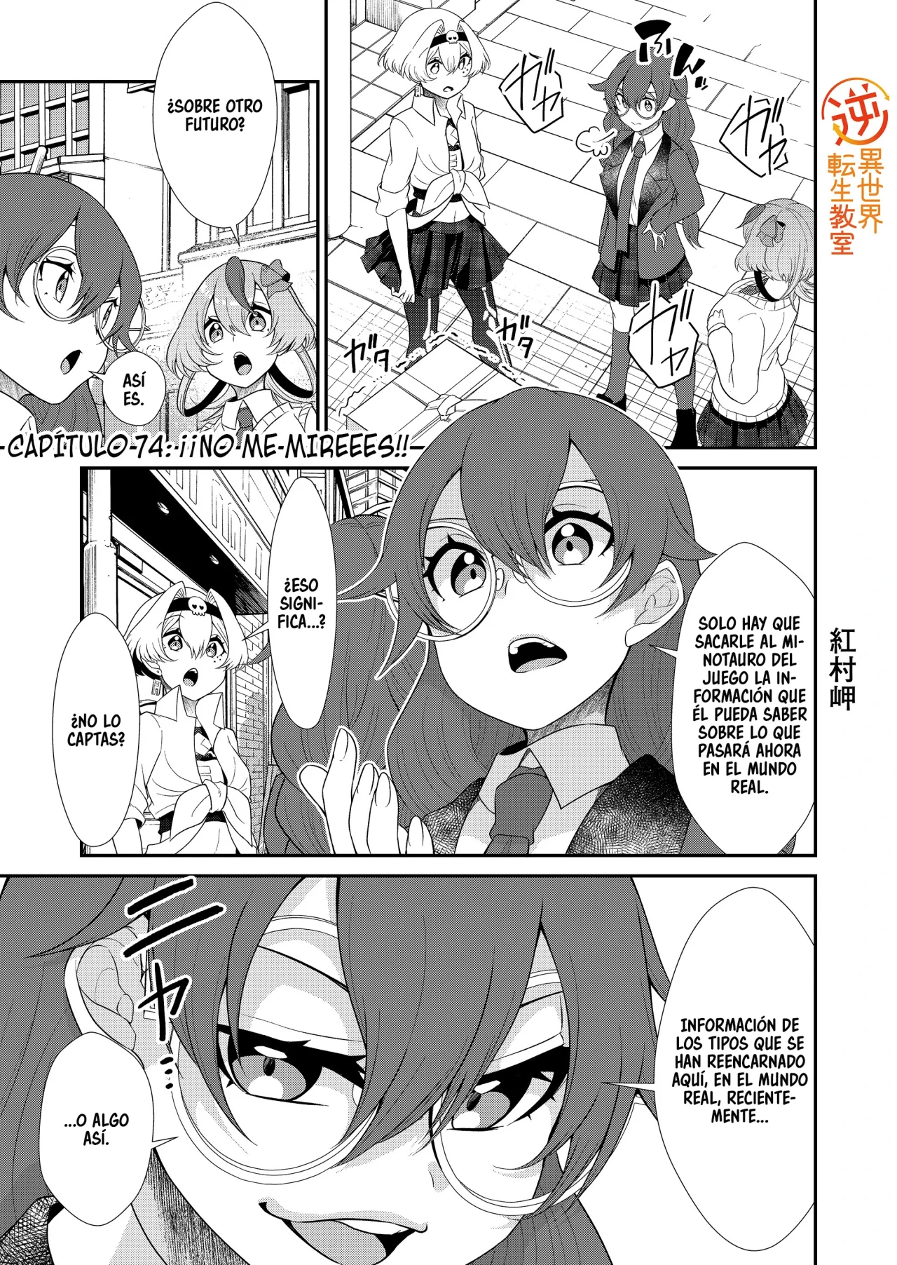 Gyaku Isekai Tensei Kyoushitsu Capítulo 74 - Page 3