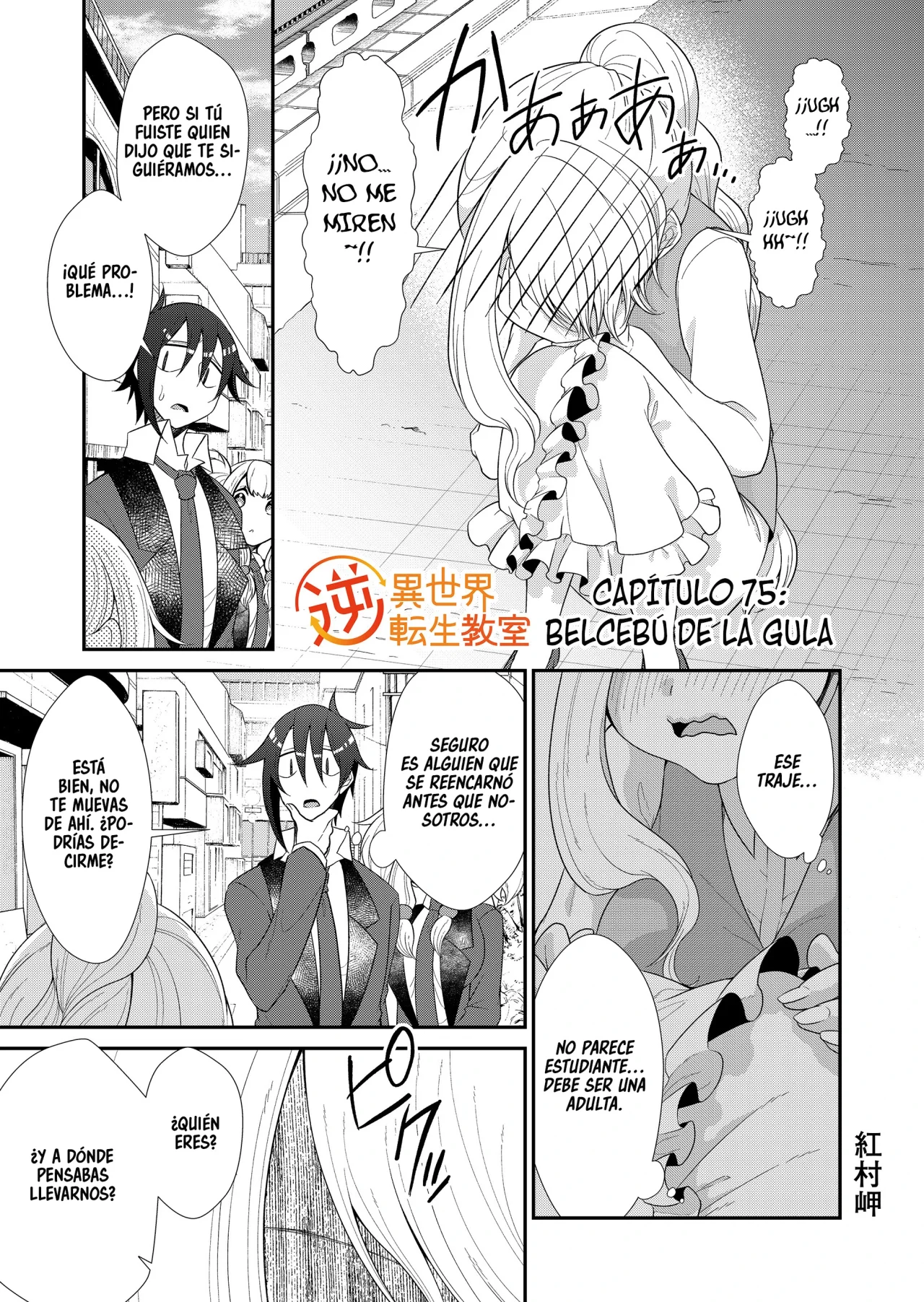 Gyaku Isekai Tensei Kyoushitsu Capítulo 75 - Page 3