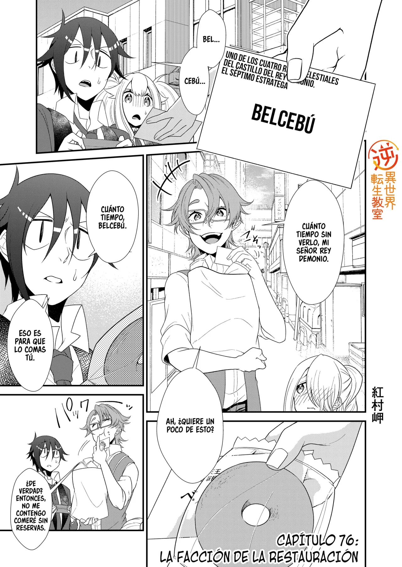 Gyaku Isekai Tensei Kyoushitsu Capítulo 76 - Page 3