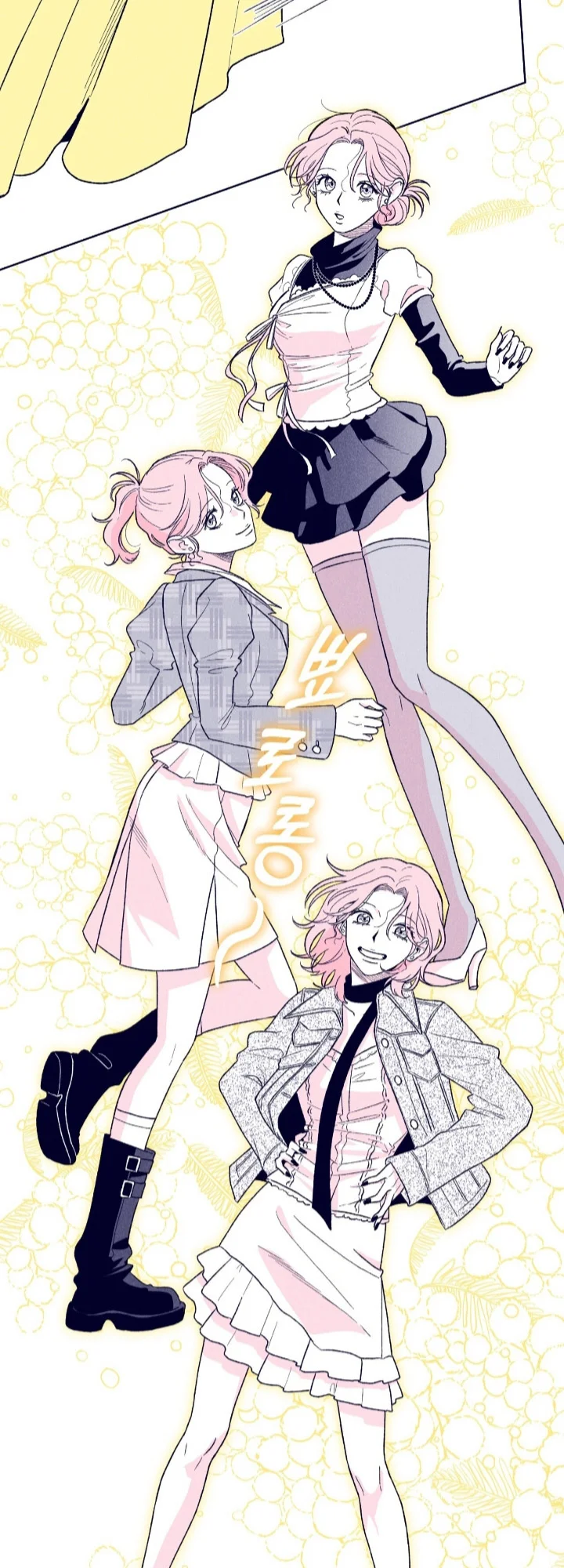 La estrella de al lado que me hechizó Capítulo 23 - Page 4
