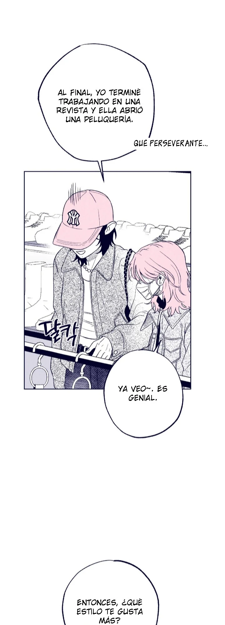 La estrella de al lado que me hechizó Capítulo 23 - Page 18