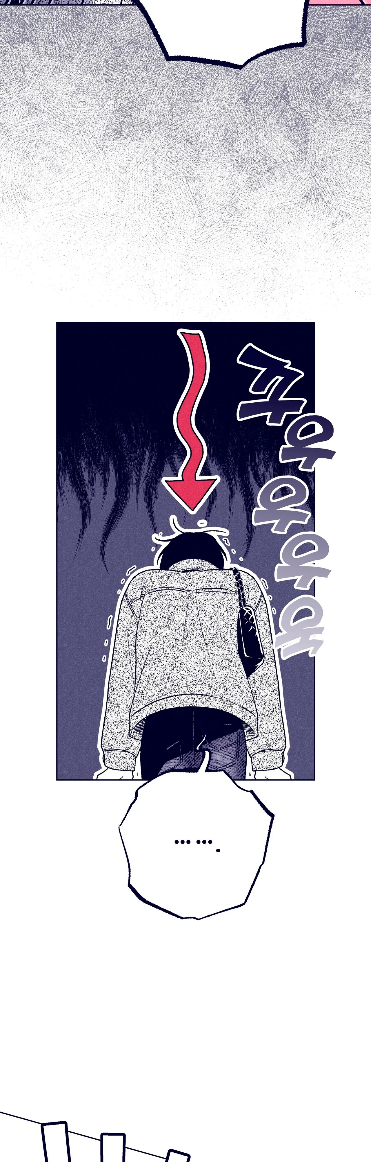 La estrella de al lado que me hechizó Capítulo 26 - Page 23