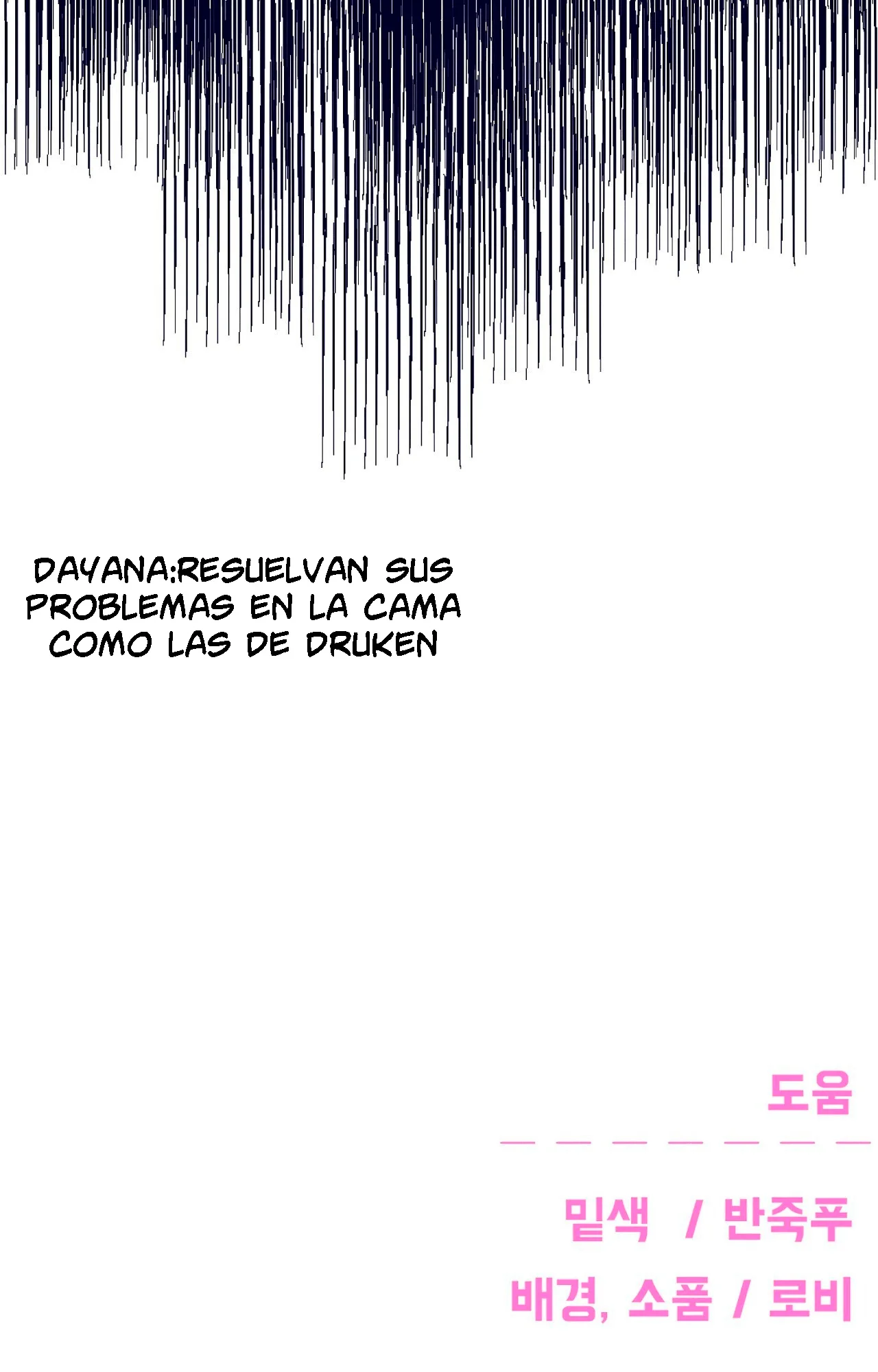 La estrella de al lado que me hechizó Capítulo 26 - Page 56