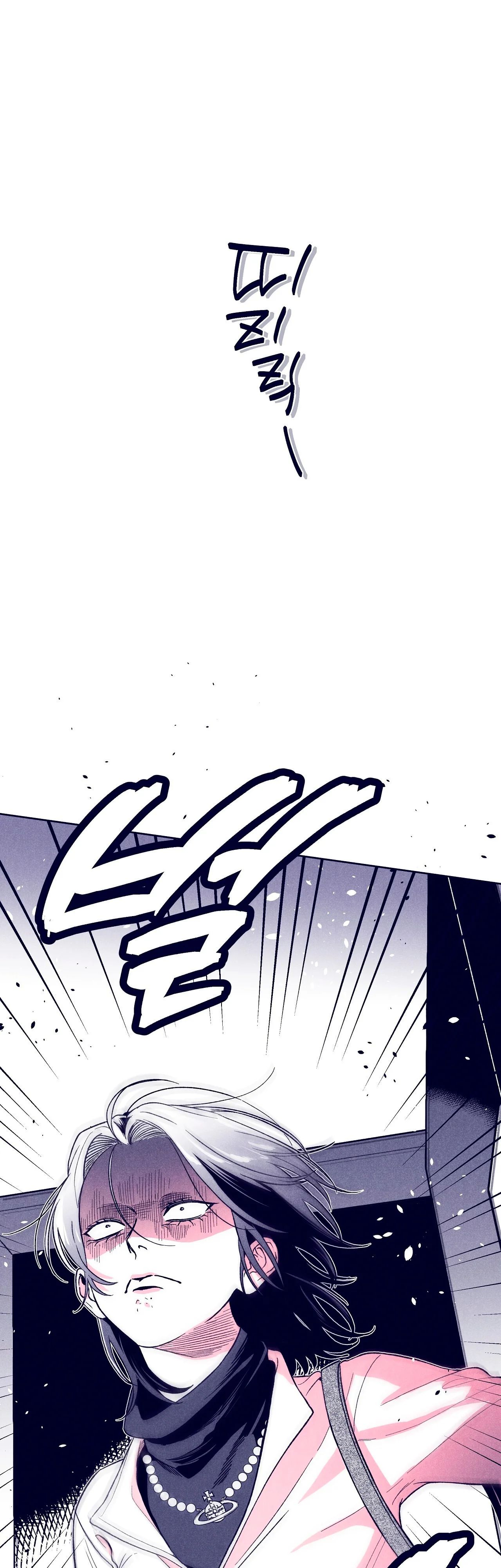 La estrella de al lado que me hechizó Capítulo 31 - Page 4