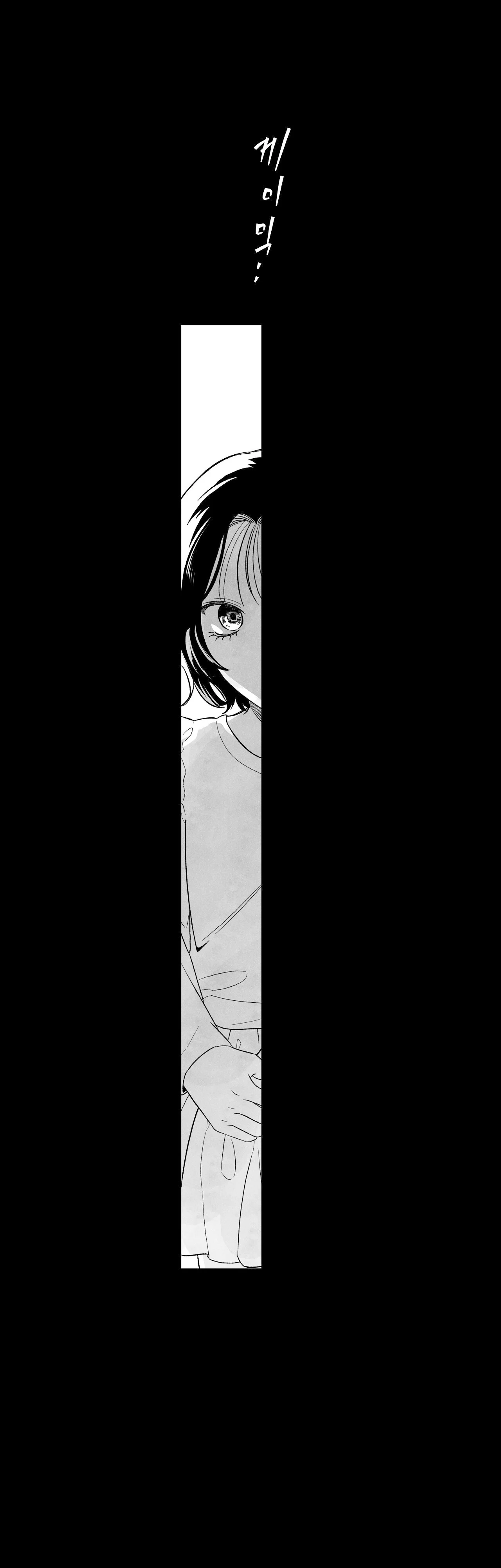 La estrella de al lado que me hechizó Capítulo 31 - Page 34