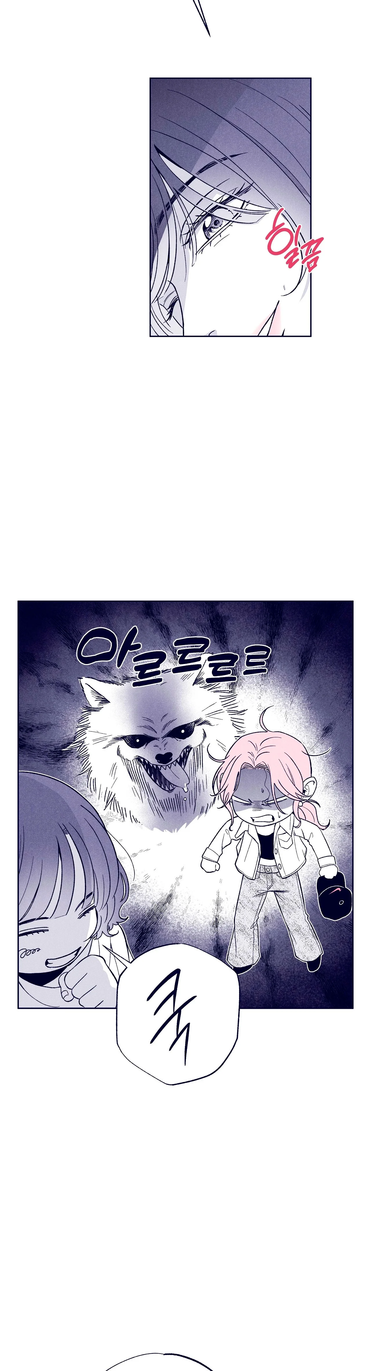 La estrella de al lado que me hechizó Capítulo 35 - Page 54