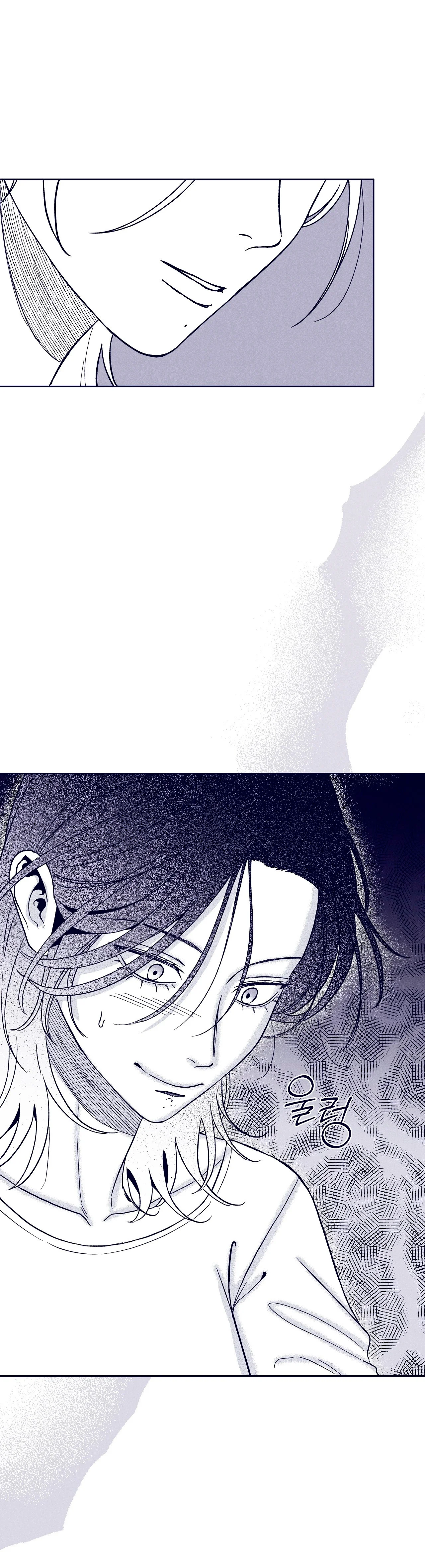 La estrella de al lado que me hechizó Capítulo 37 - Page 12