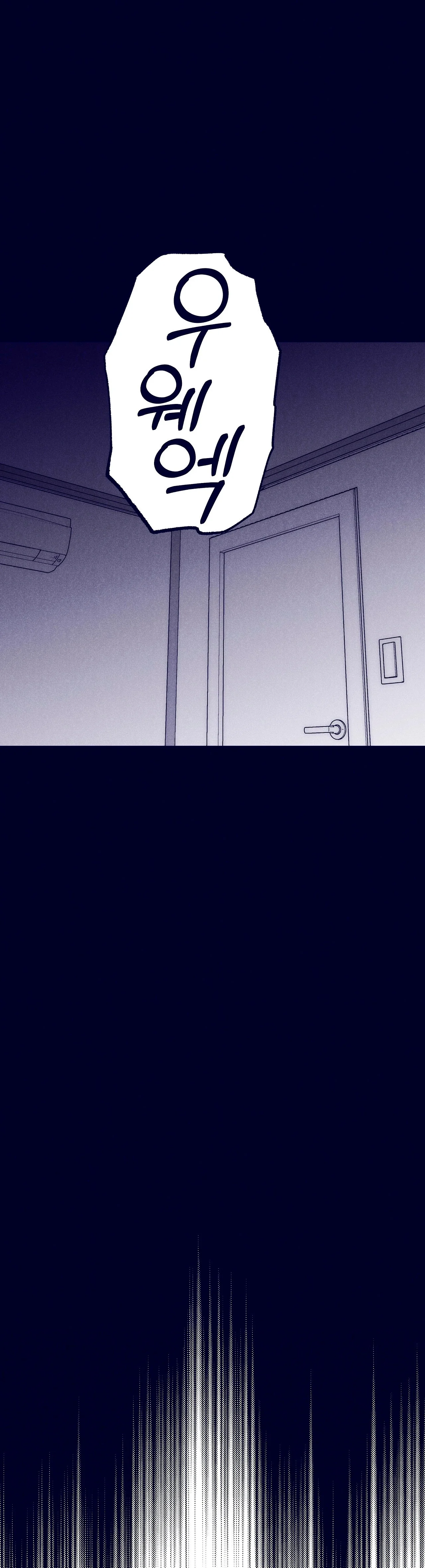 La estrella de al lado que me hechizó Capítulo 37 - Page 32