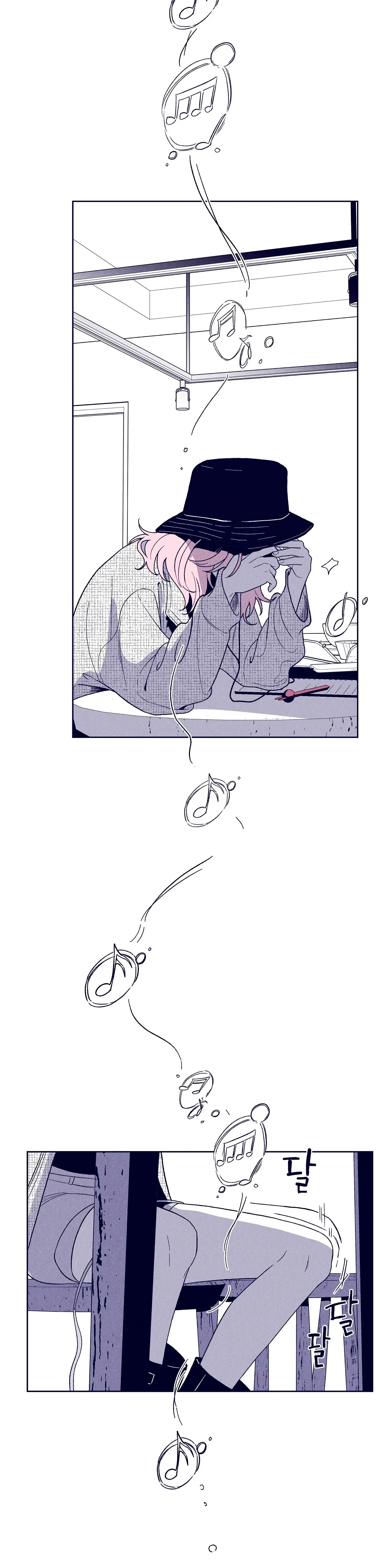 La estrella de al lado que me hechizó Capítulo 38 - Page 11