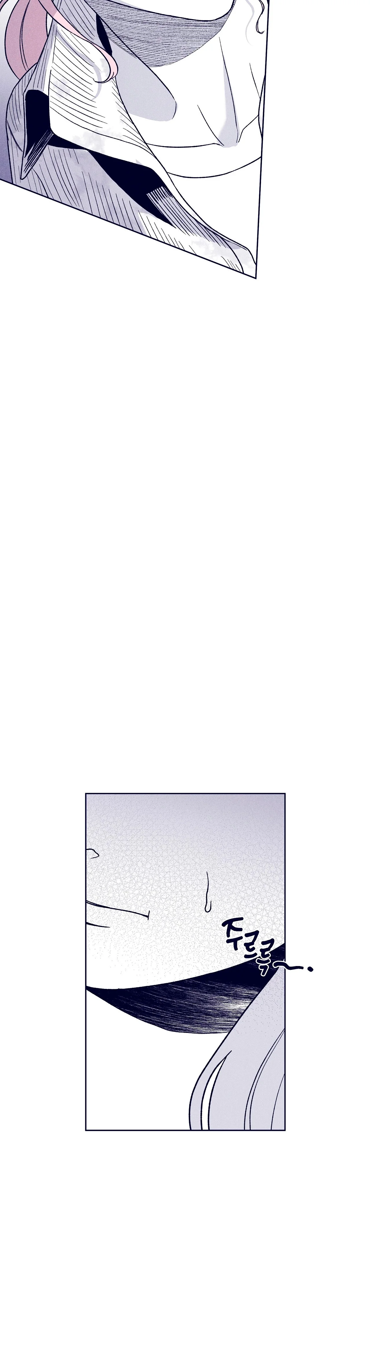 La estrella de al lado que me hechizó Capítulo 38 - Page 44