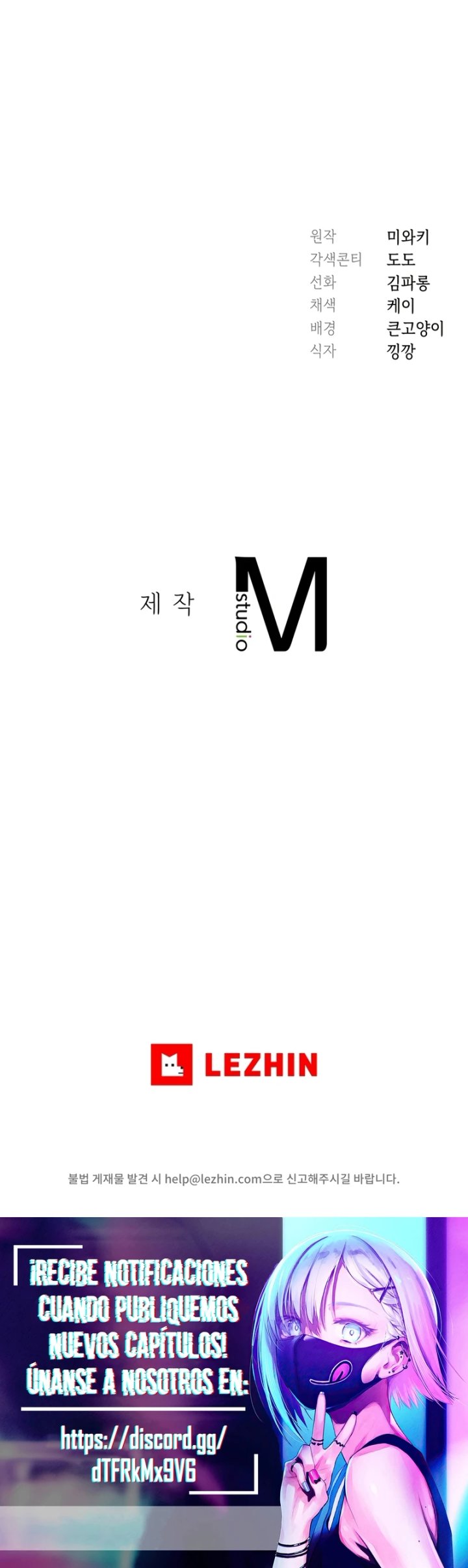 ¿Qué Hago Noona? Capítulo 11 - Page 27