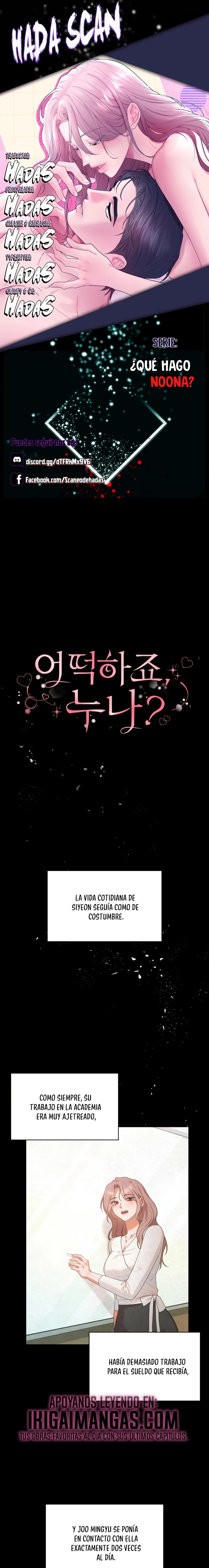 ¿Qué Hago Noona? Capítulo 12 - Page 1