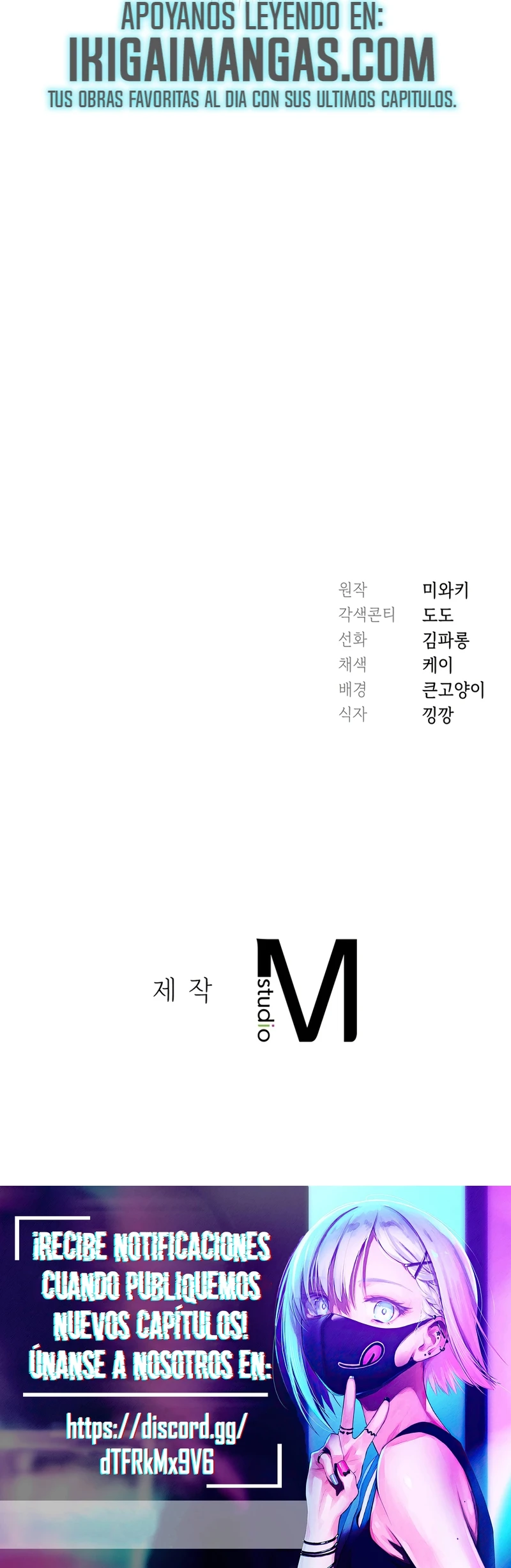 ¿Qué Hago Noona? Capítulo 17 - Page 28