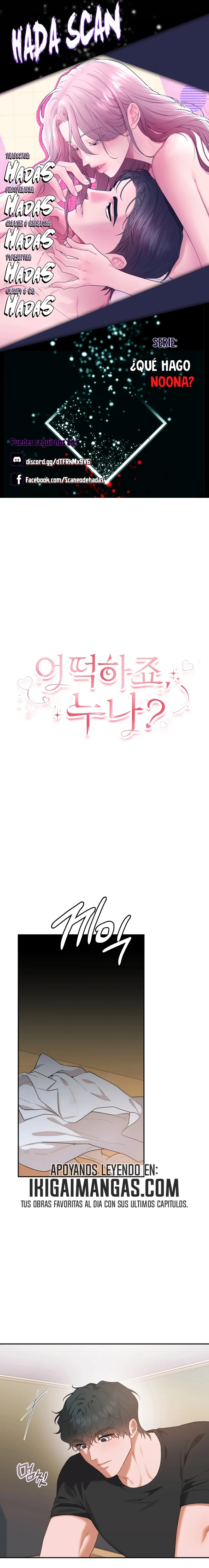 ¿Qué Hago Noona? Capítulo 18 - Page 1