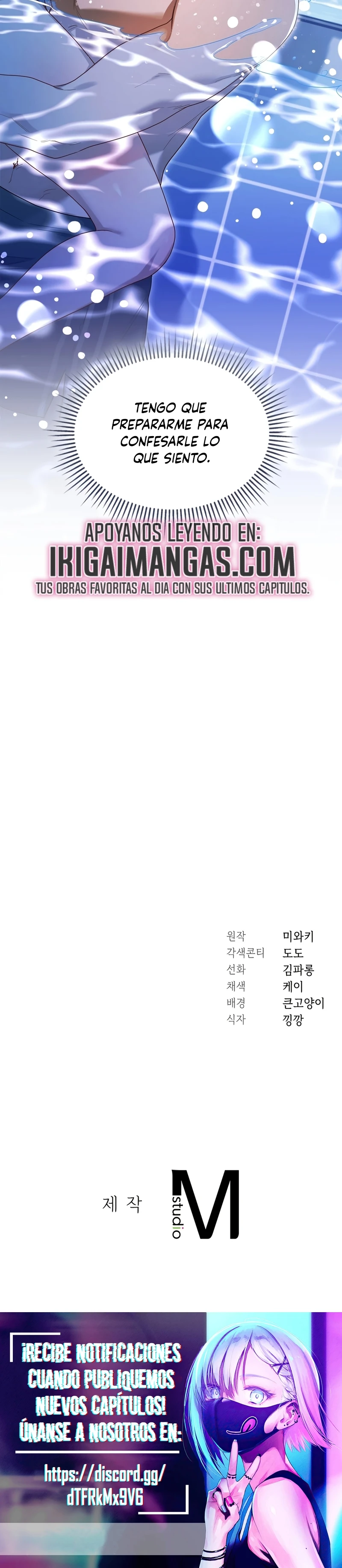 ¿Qué Hago Noona? Capítulo 19 - Page 27