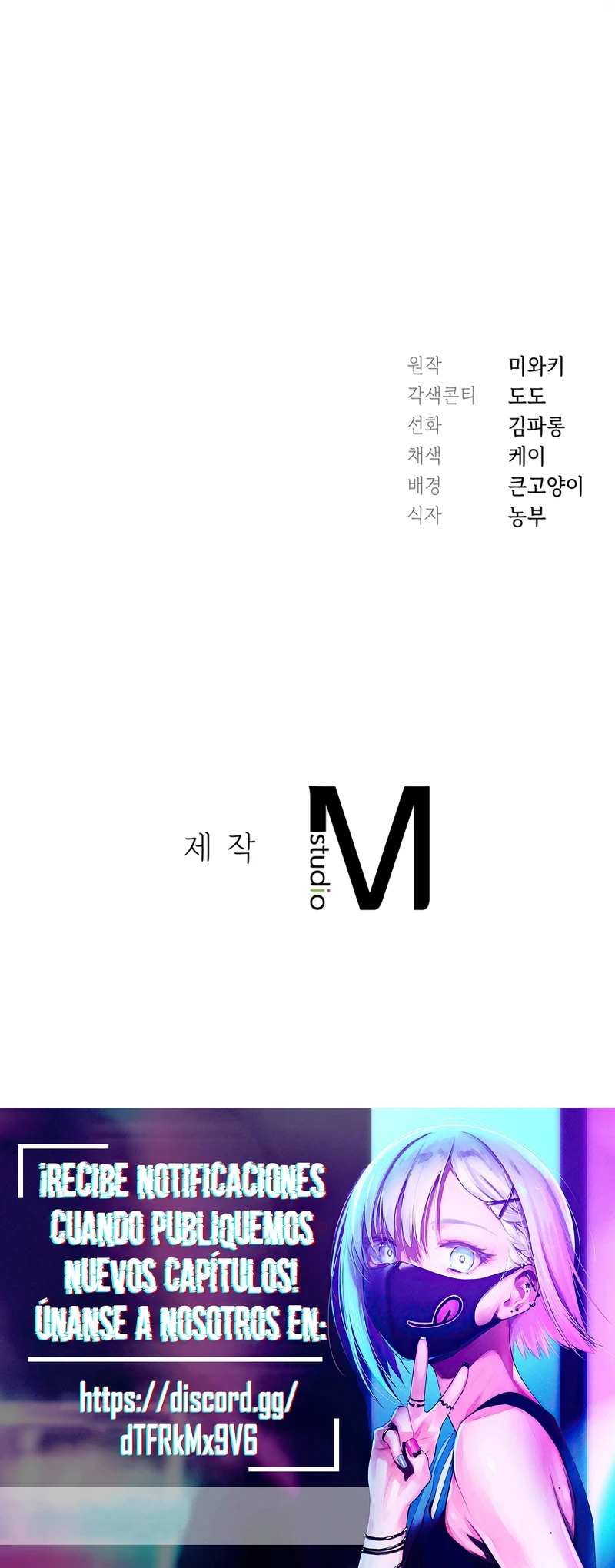 ¿Qué Hago Noona? Capítulo 20 - Page 27