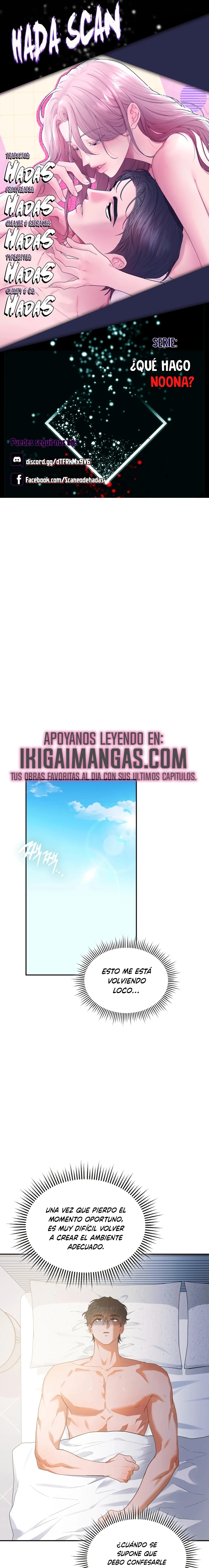 ¿Qué Hago Noona? Capítulo 22 - Page 1