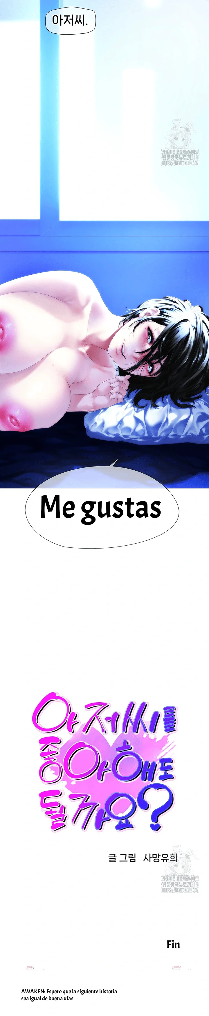 Knok Knok, ¡Santa esta aquí! Capítulo 8 - Page 24