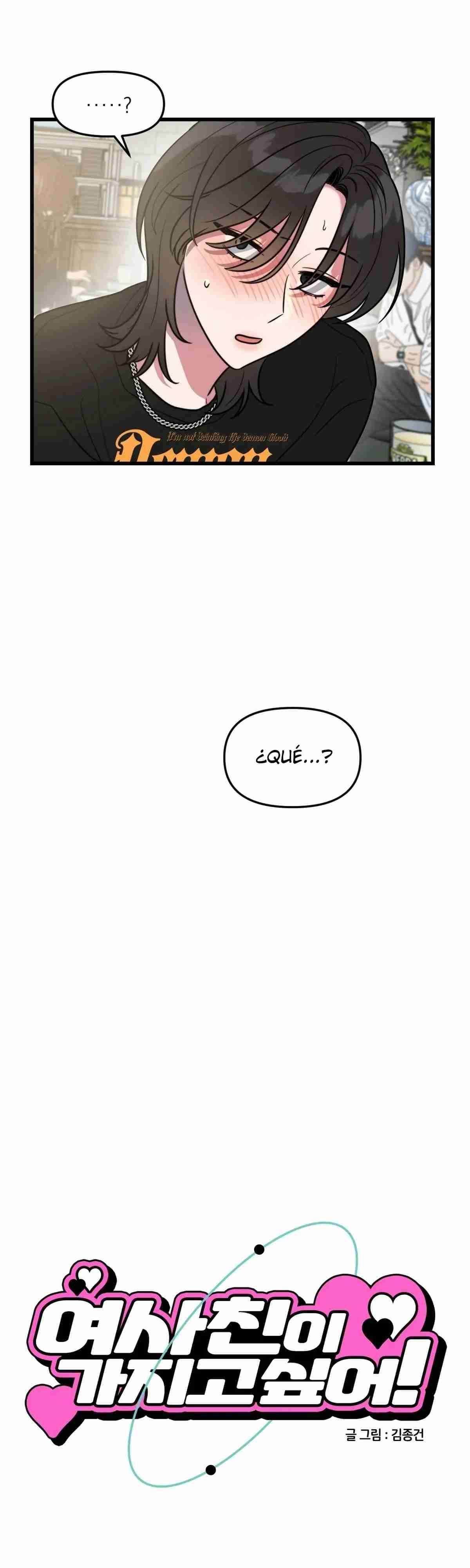 ¡Quiero una novia! Capítulo 10 - Page 15