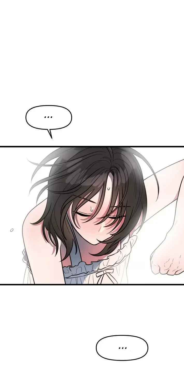 ¡Quiero una novia! Capítulo 5 - Page 7