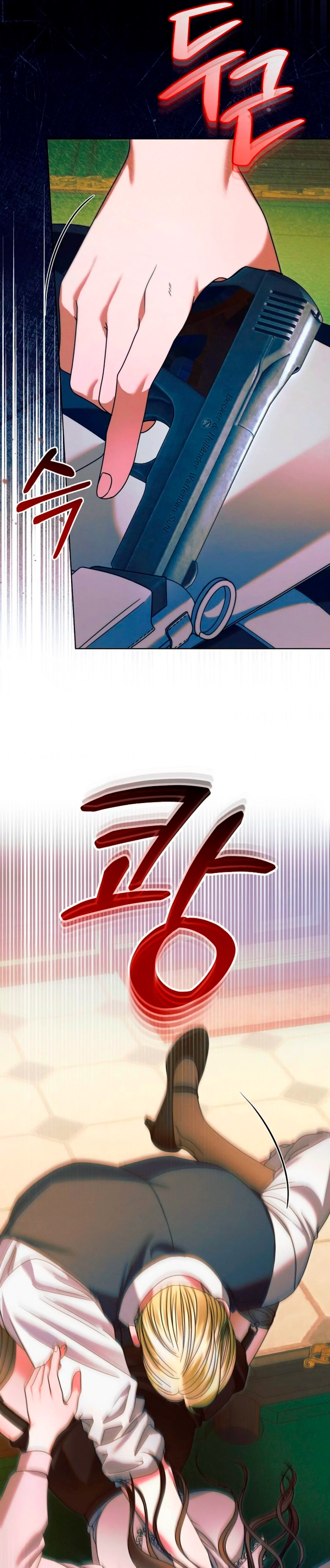 Ruégame Capítulo 16 - Page 7