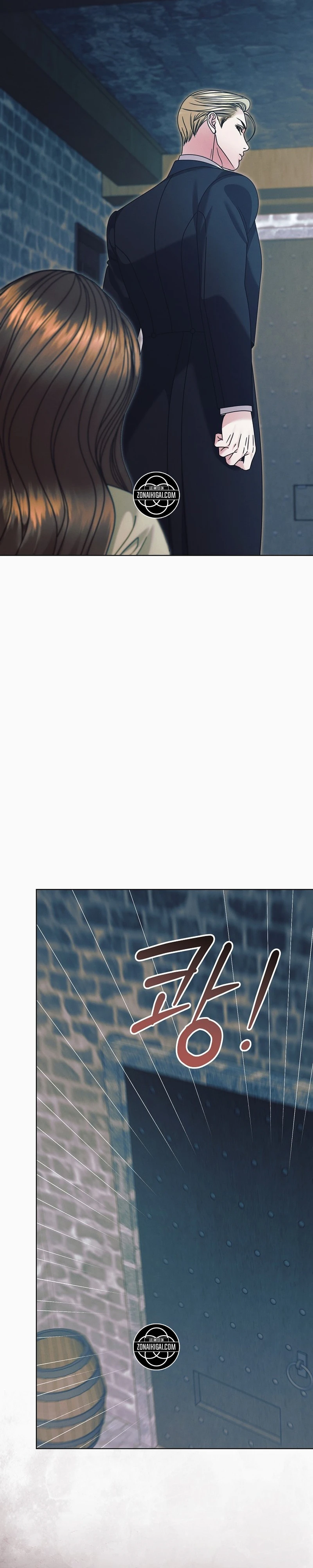 Ruégame Capítulo 76 - Page 17