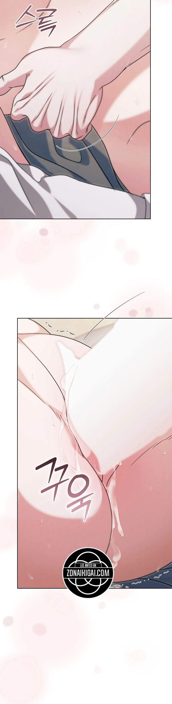 Ruégame Capítulo 88 - Page 17