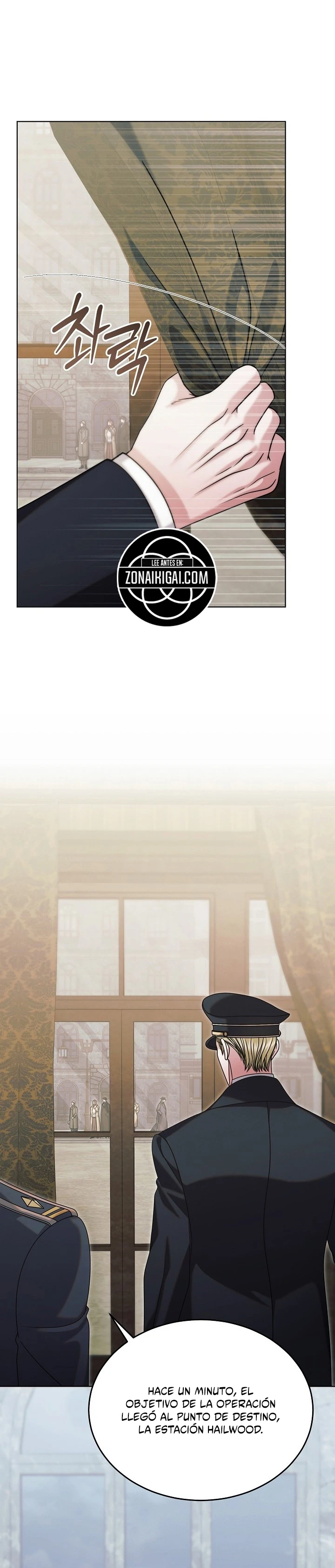 Ruégame Capítulo 90 - Page 17