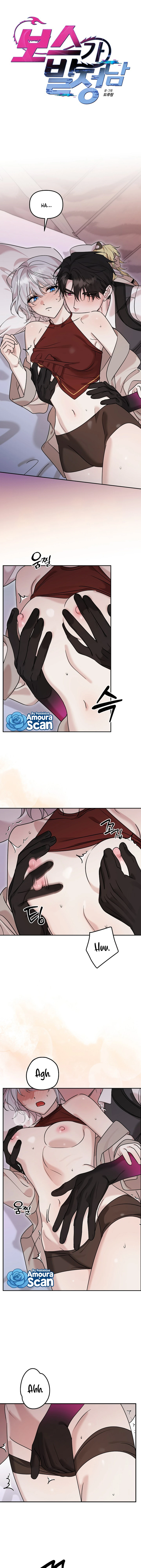 El jefe está en celo Capítulo 18 - Page 7