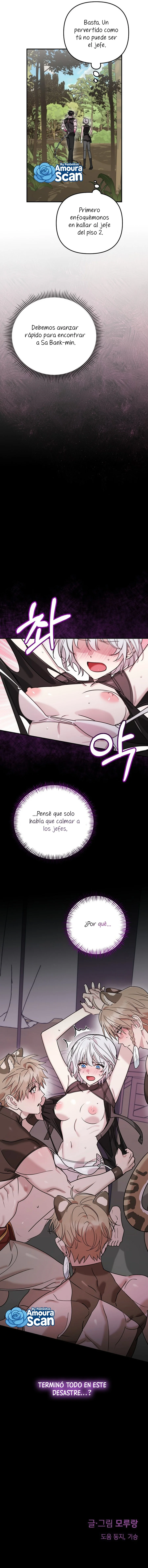 El jefe está en celo Capítulo 3 - Page 12