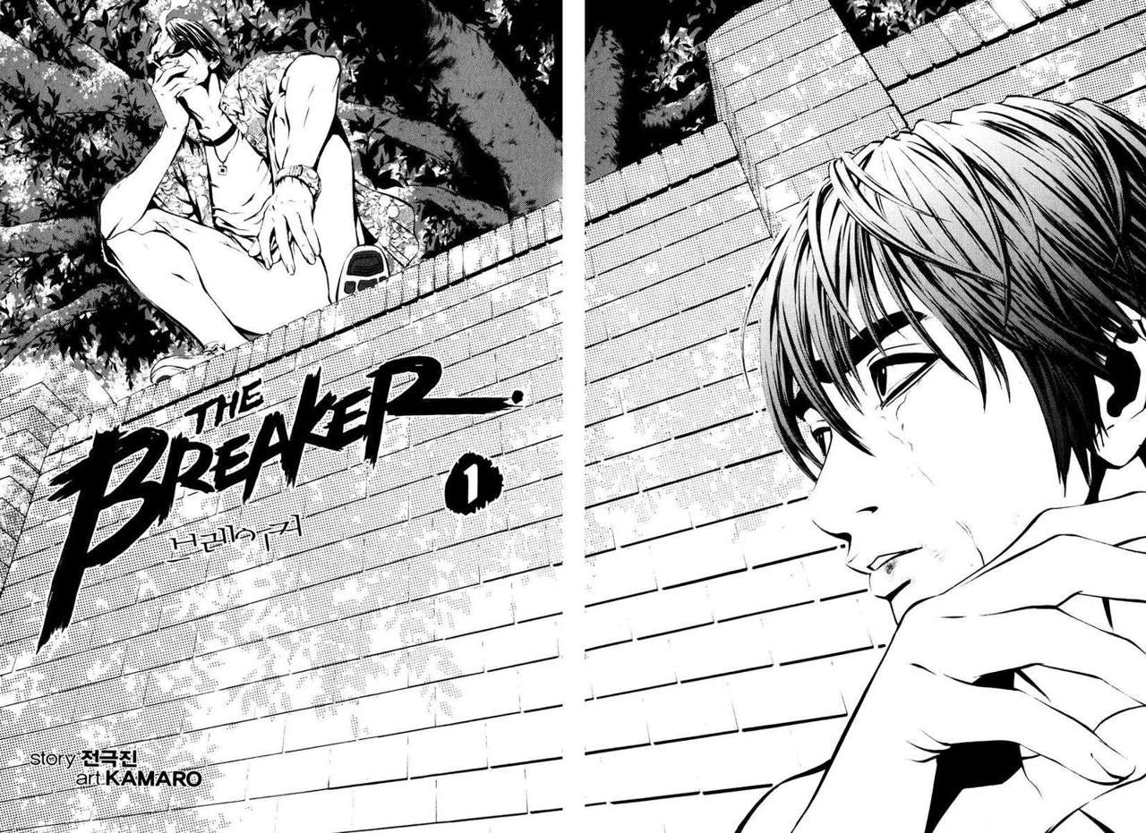 The Breaker Capítulo 1 - Page 10