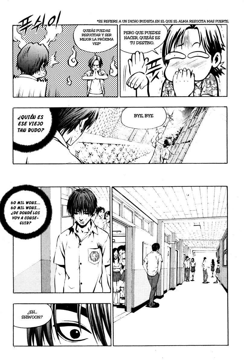 The Breaker Capítulo 1 - Page 14