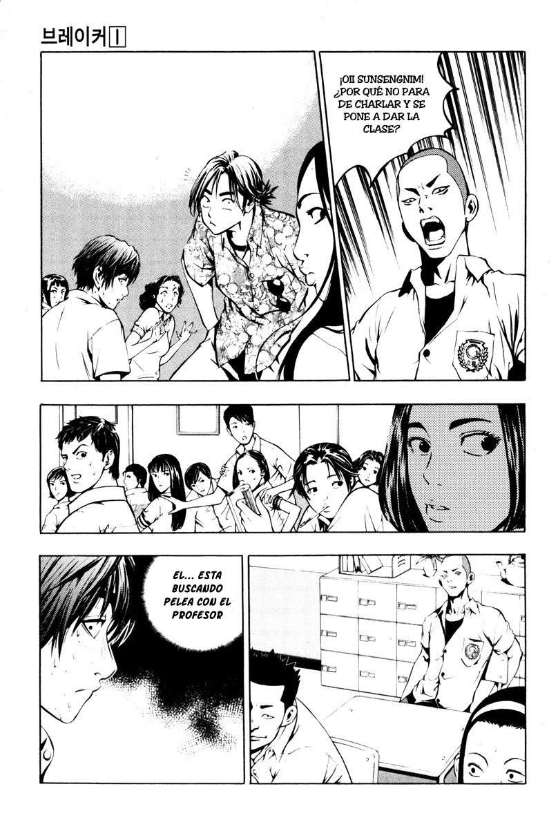 The Breaker Capítulo 1 - Page 20