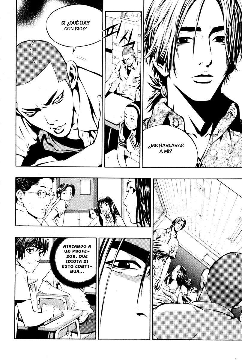 The Breaker Capítulo 1 - Page 21