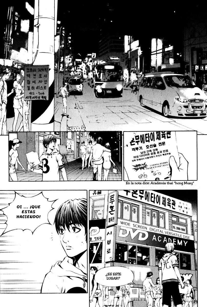 The Breaker Capítulo 1 - Page 26