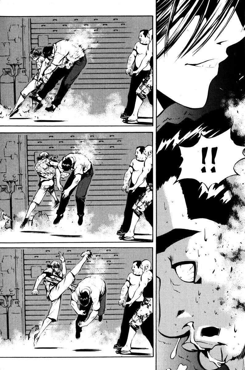 The Breaker Capítulo 1 - Page 32