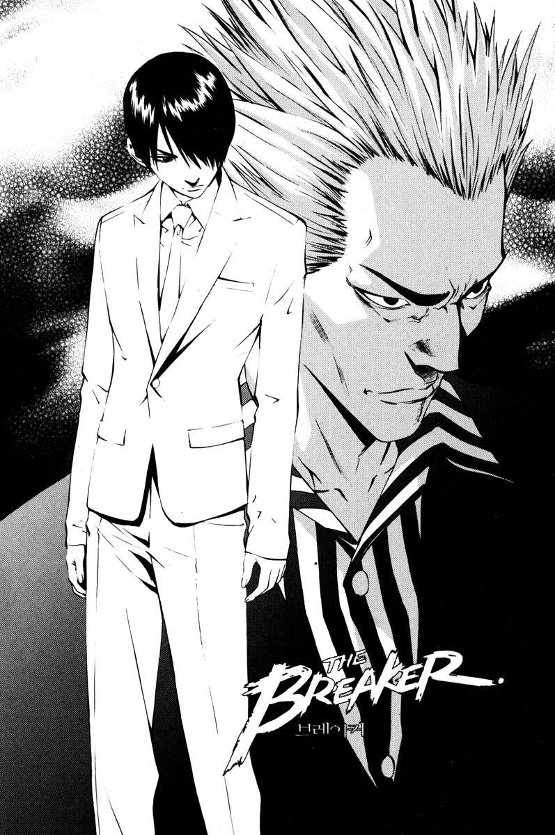 The Breaker Capítulo 10 - Page 1