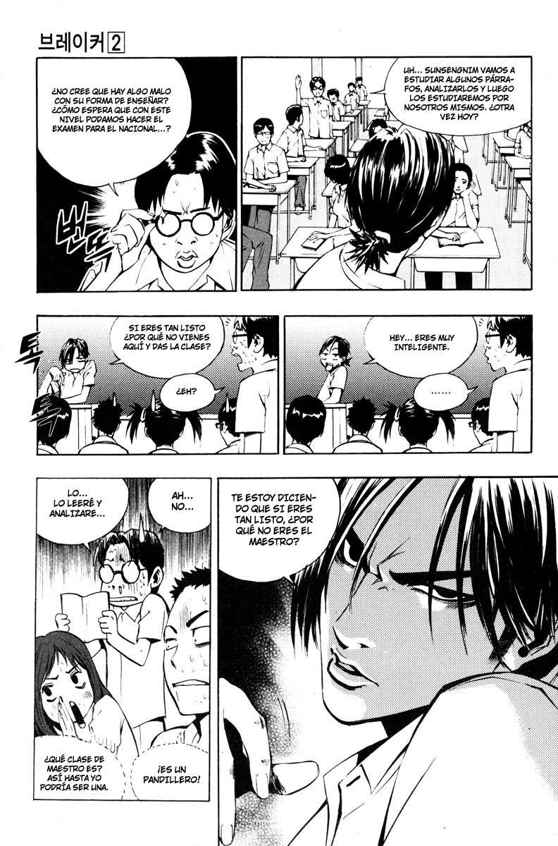 The Breaker Capítulo 10 - Page 25