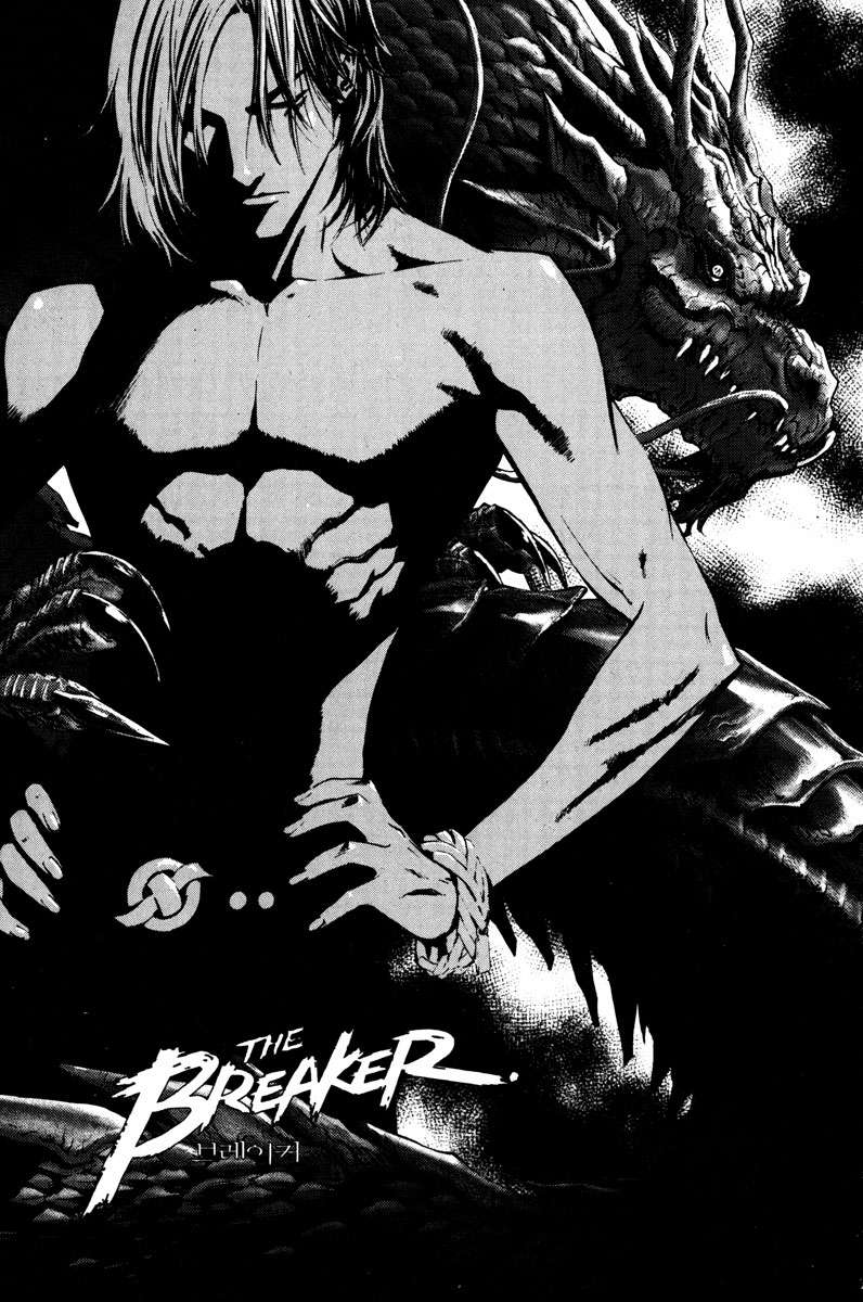 The Breaker Capítulo 14 - Page 1