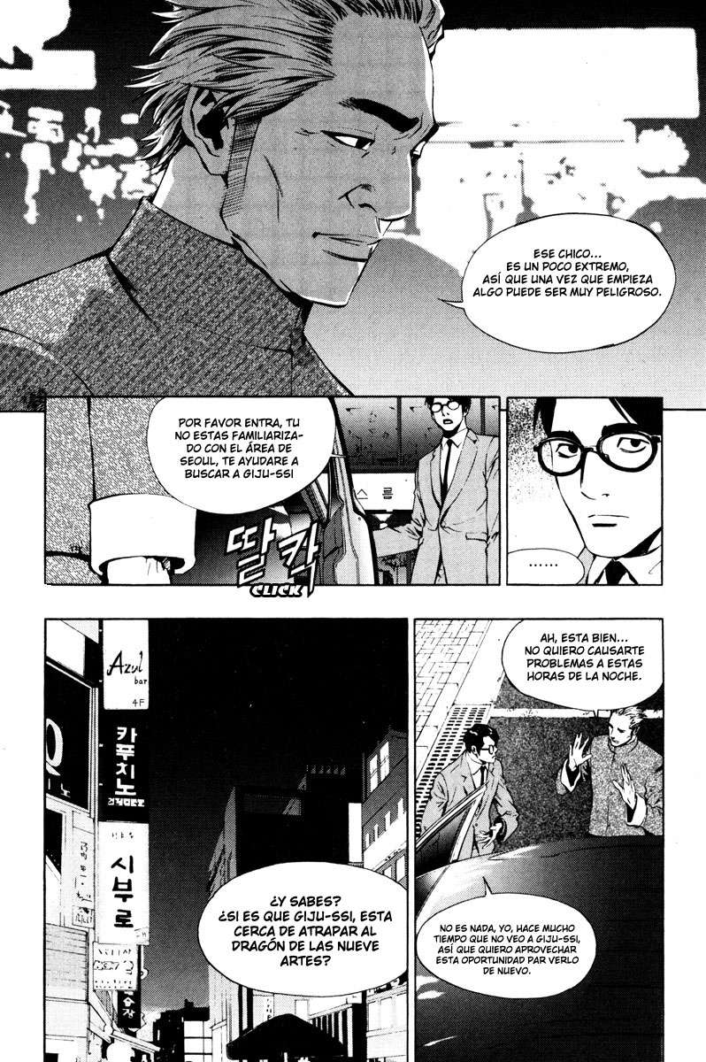 The Breaker Capítulo 14 - Page 12