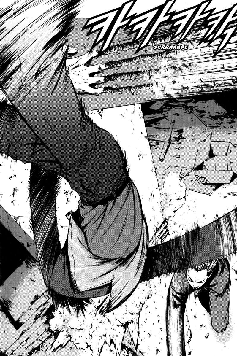 The Breaker Capítulo 14 - Page 13