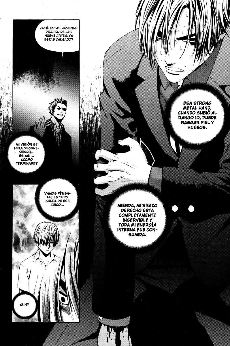 The Breaker Capítulo 14 - Page 17