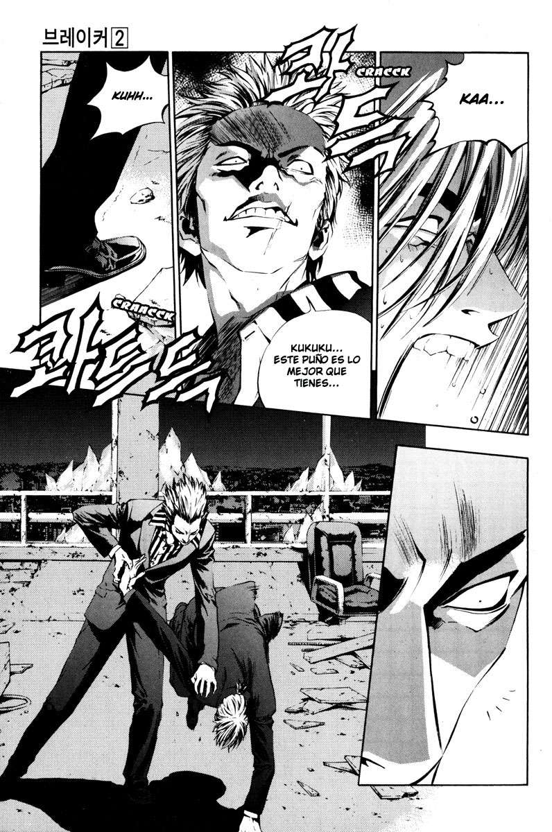 The Breaker Capítulo 14 - Page 7