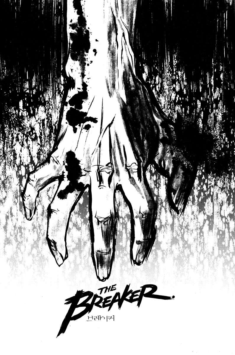 The Breaker Capítulo 15 - Page 1