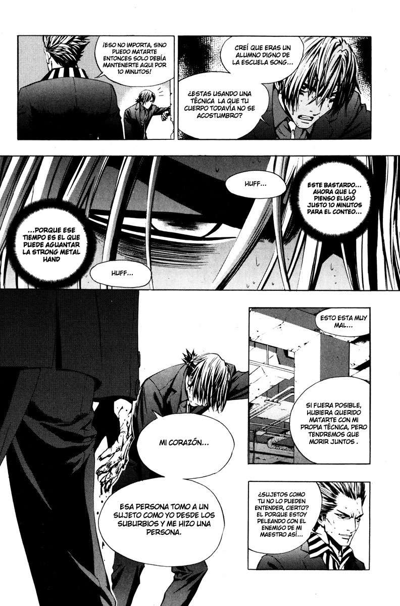 The Breaker Capítulo 15 - Page 14